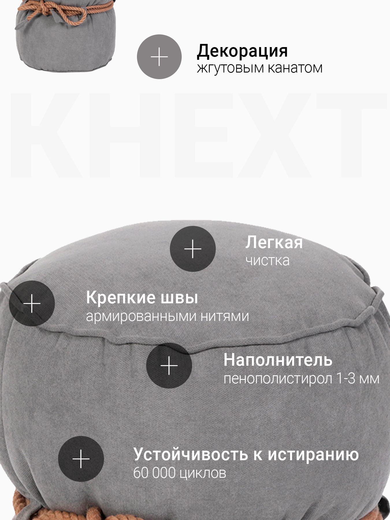 Пуфик DreamBag серый - фото 3