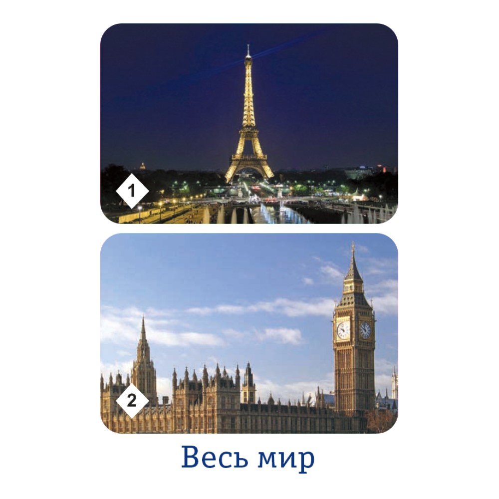 Настольная игра Нескучные игры Мемо - фото 3