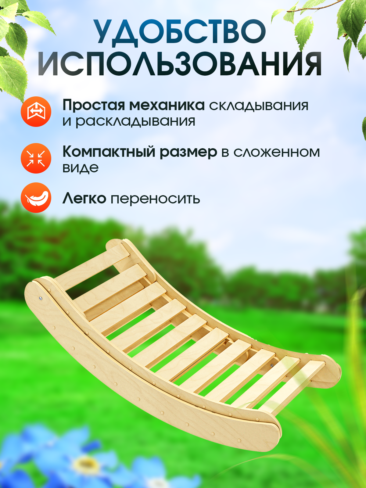 Деревянный раскладной шезлонг Di toys для отдыха на даче - фото 5