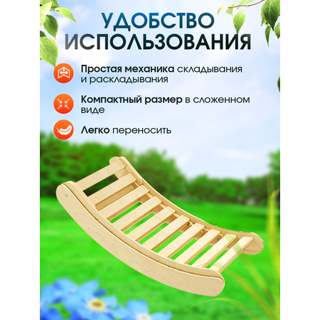 Деревянный раскладной шезлонг Di toys для отдыха на даче