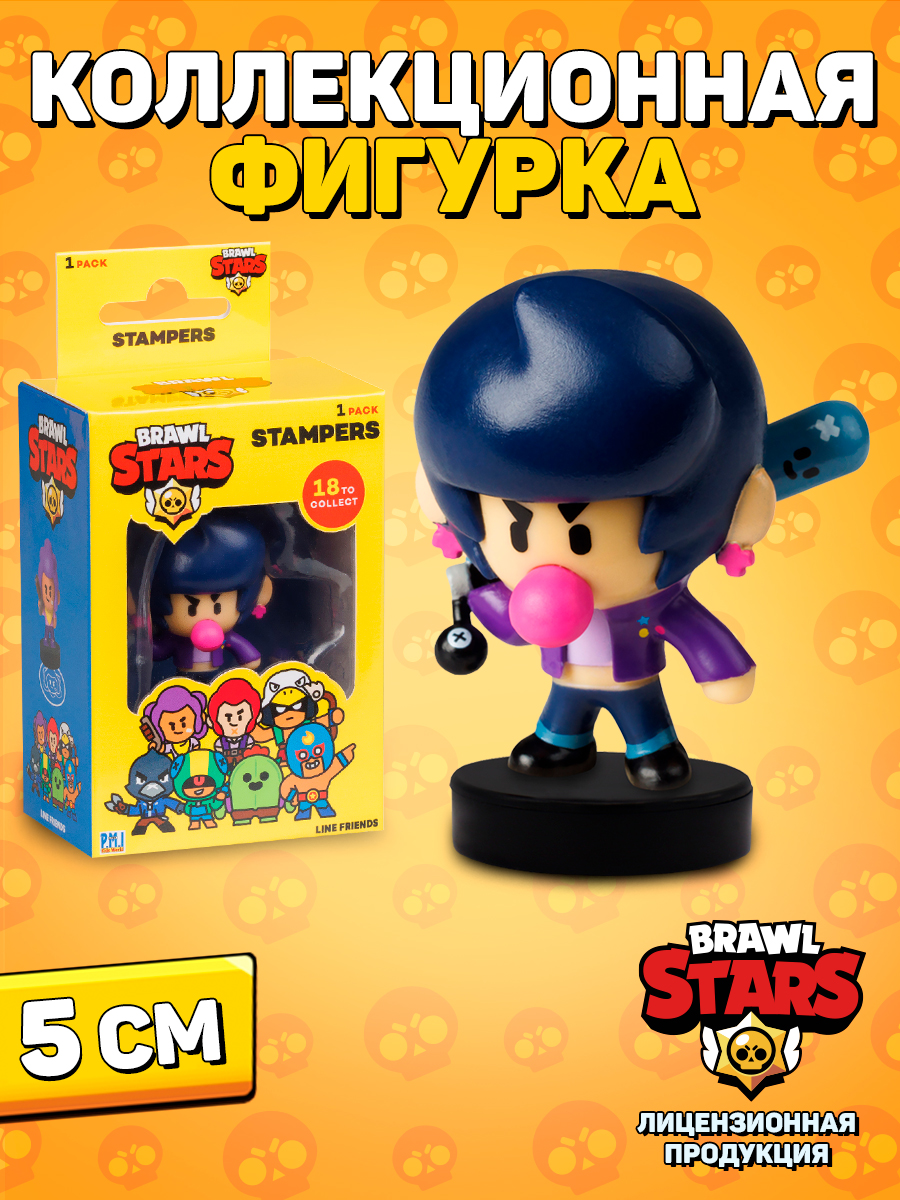 Фигурка PMI Brawl Stars - фото 1