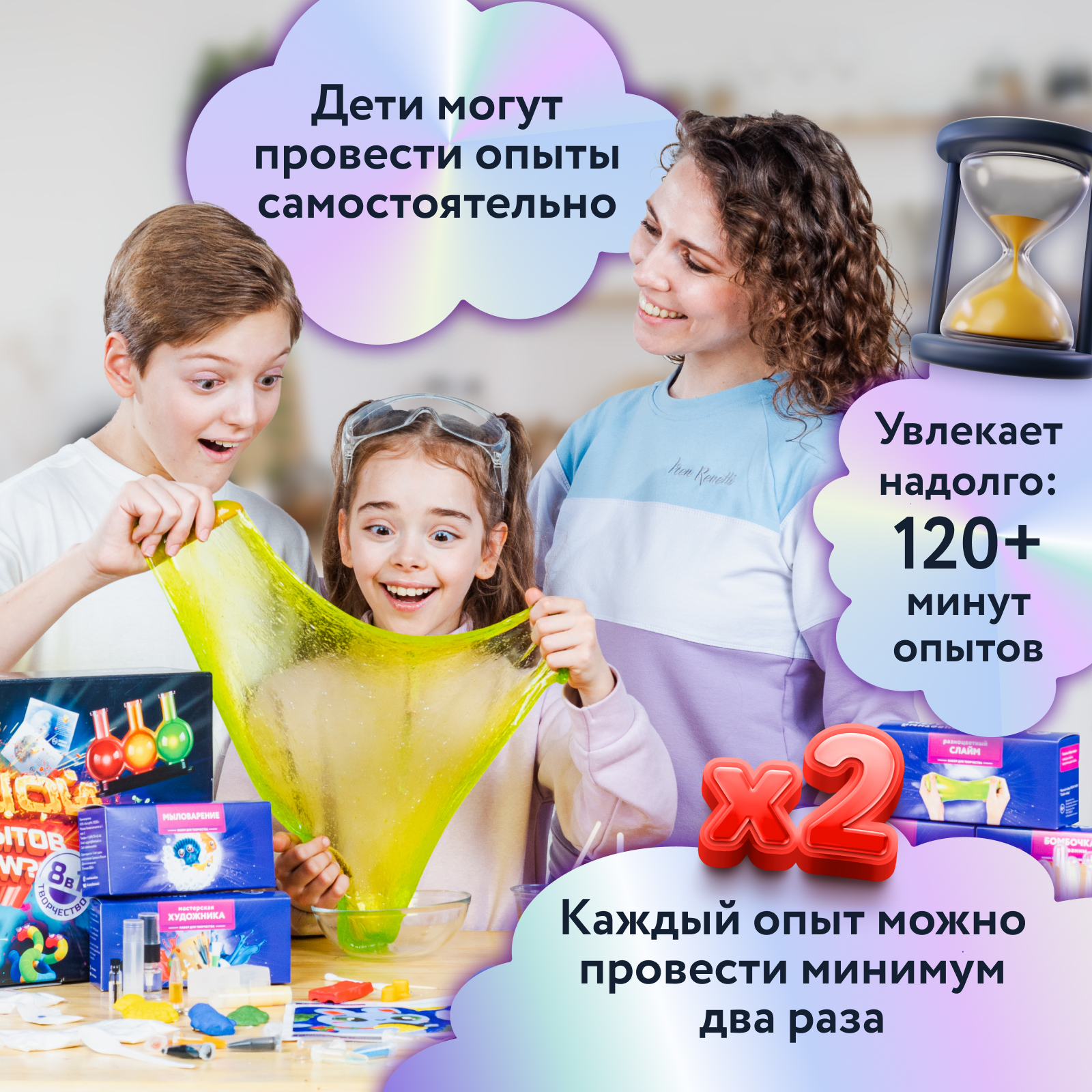 Набор WOW! HOW? Творческий комбо сделай сам косметика - фото 6