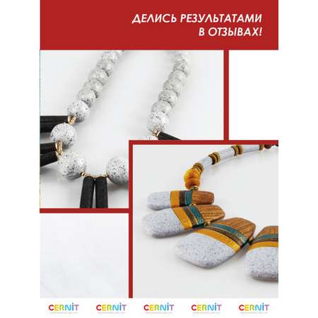 Пластика Cernit