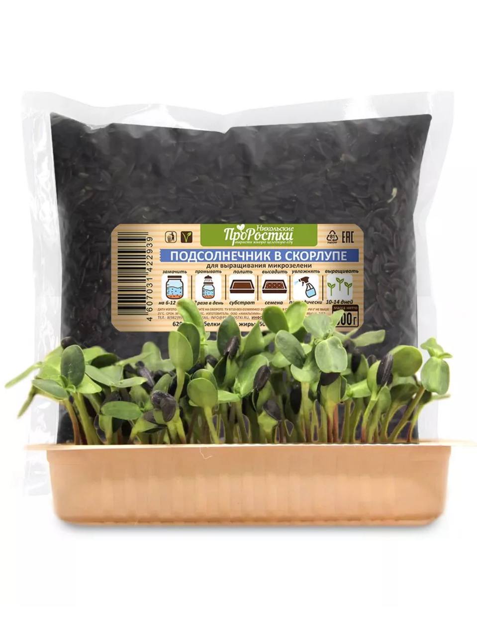 Семена для микрозелени Никольские ПроРостки подсолнечник - фото 2