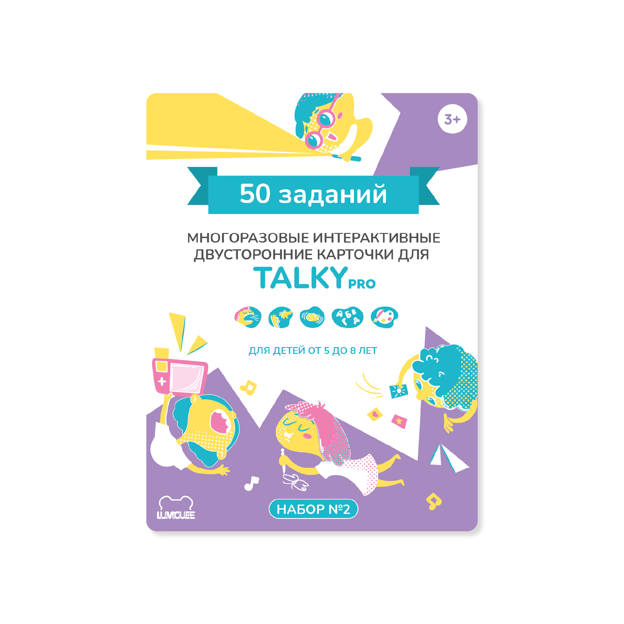 Игрушка LUMICUBE - фото 1