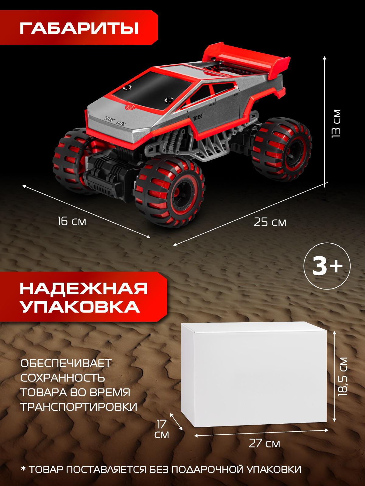 Внедорожник РУ AUTODRIVE - фото 5