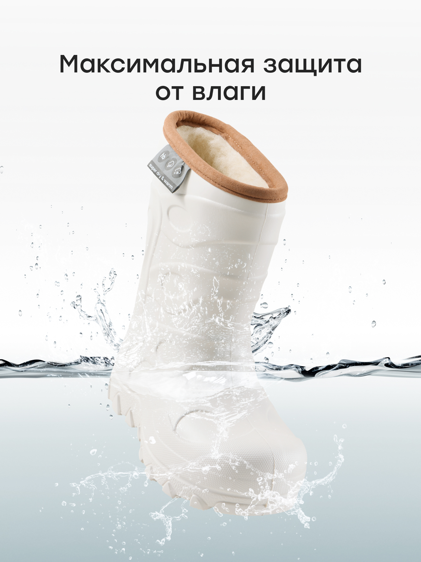 Резиновые сапоги Happy Baby 86516_beige - фото 4