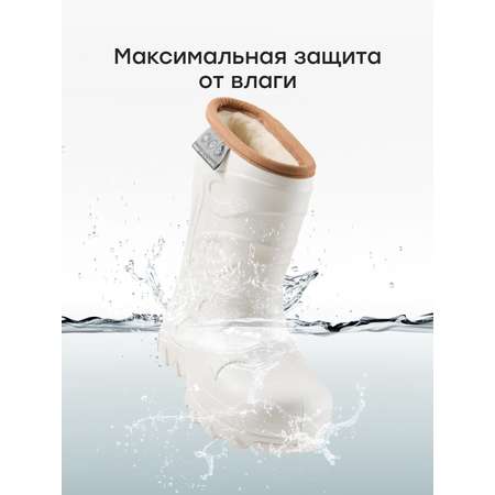 Резиновые сапоги Happy Baby