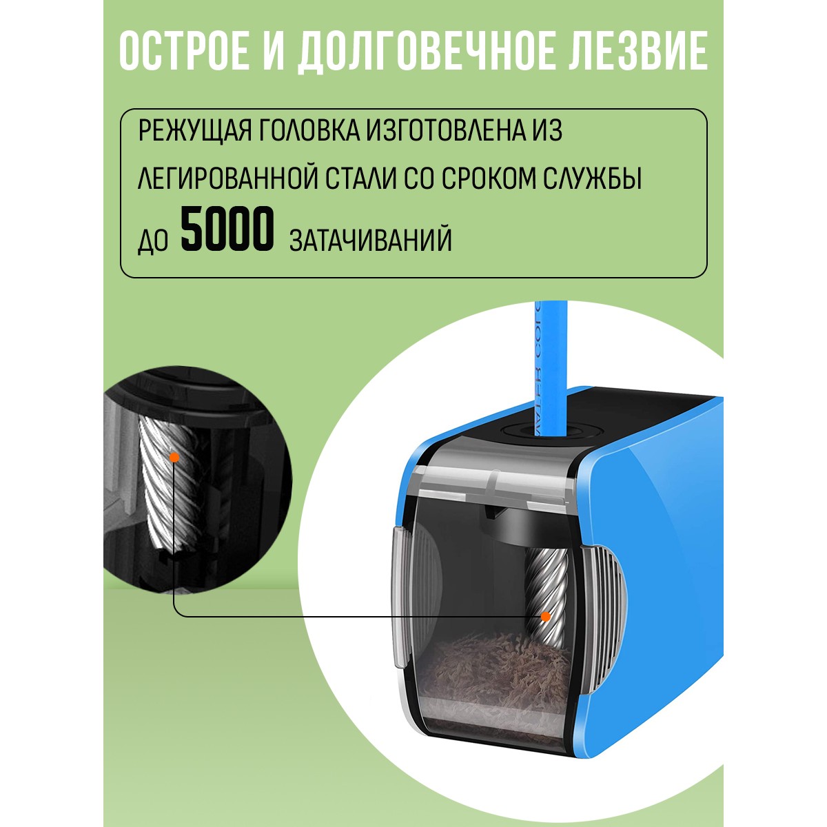 Точилка Orange Peel Голубой - фото 3