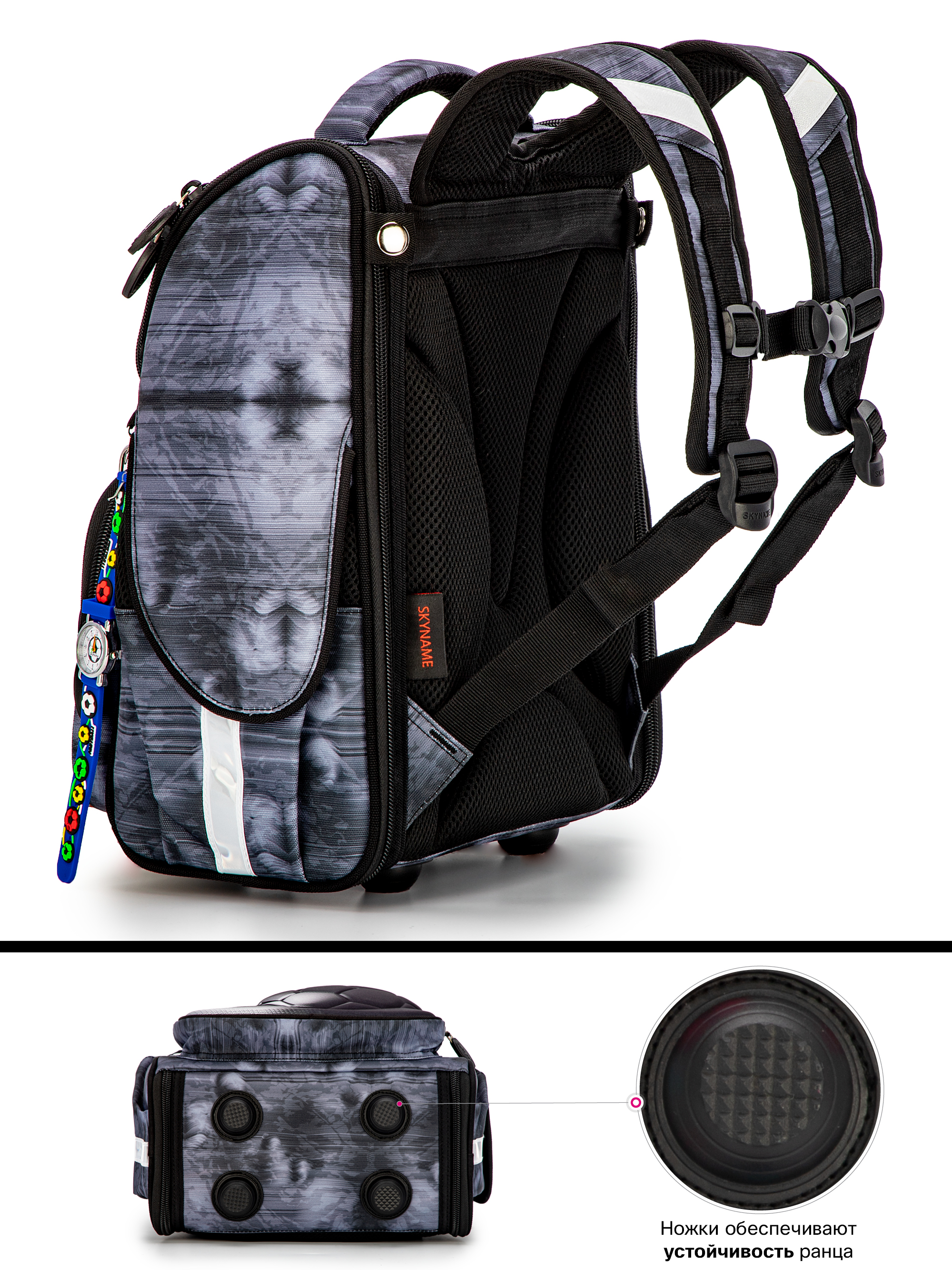 Ранец SkyName - фото 6