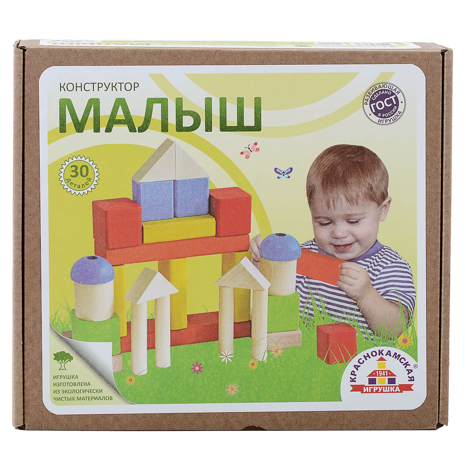 Игрушка Краснокамская игрушка пирамидка - фото 2