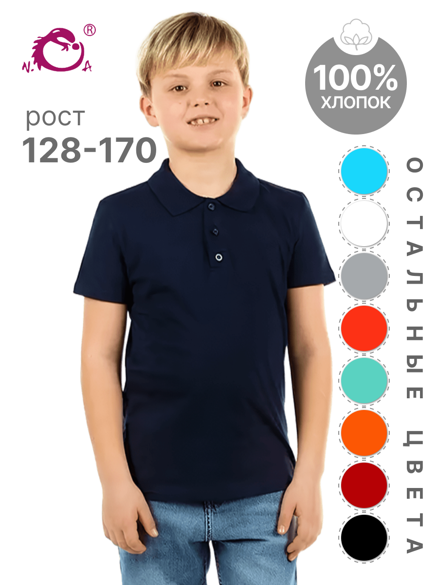 Поло N.O.A. 11091-2 - фото 27