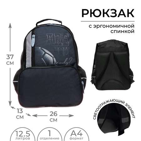 Ранец Calligrata