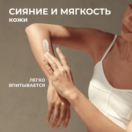 Крем La Fabrique
