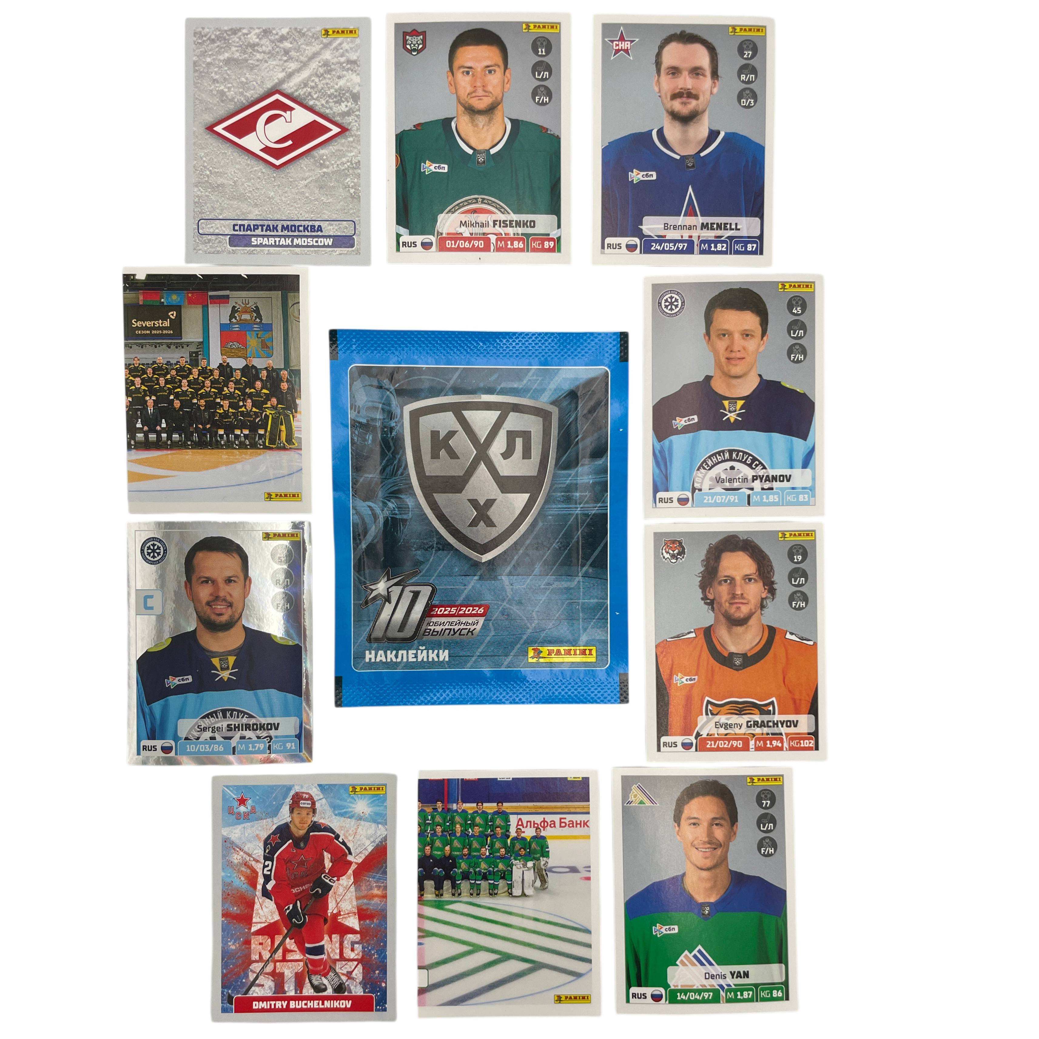Наклейки Panini КХЛ сезон 2025-2026 250 шт. - фото 13
