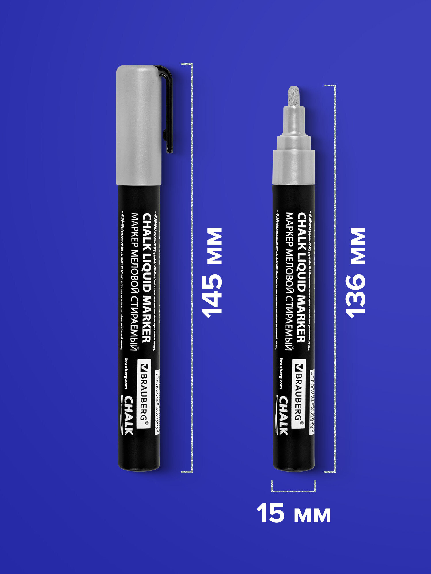 Маркеры Brauberg меловые 1 шт. - фото 4