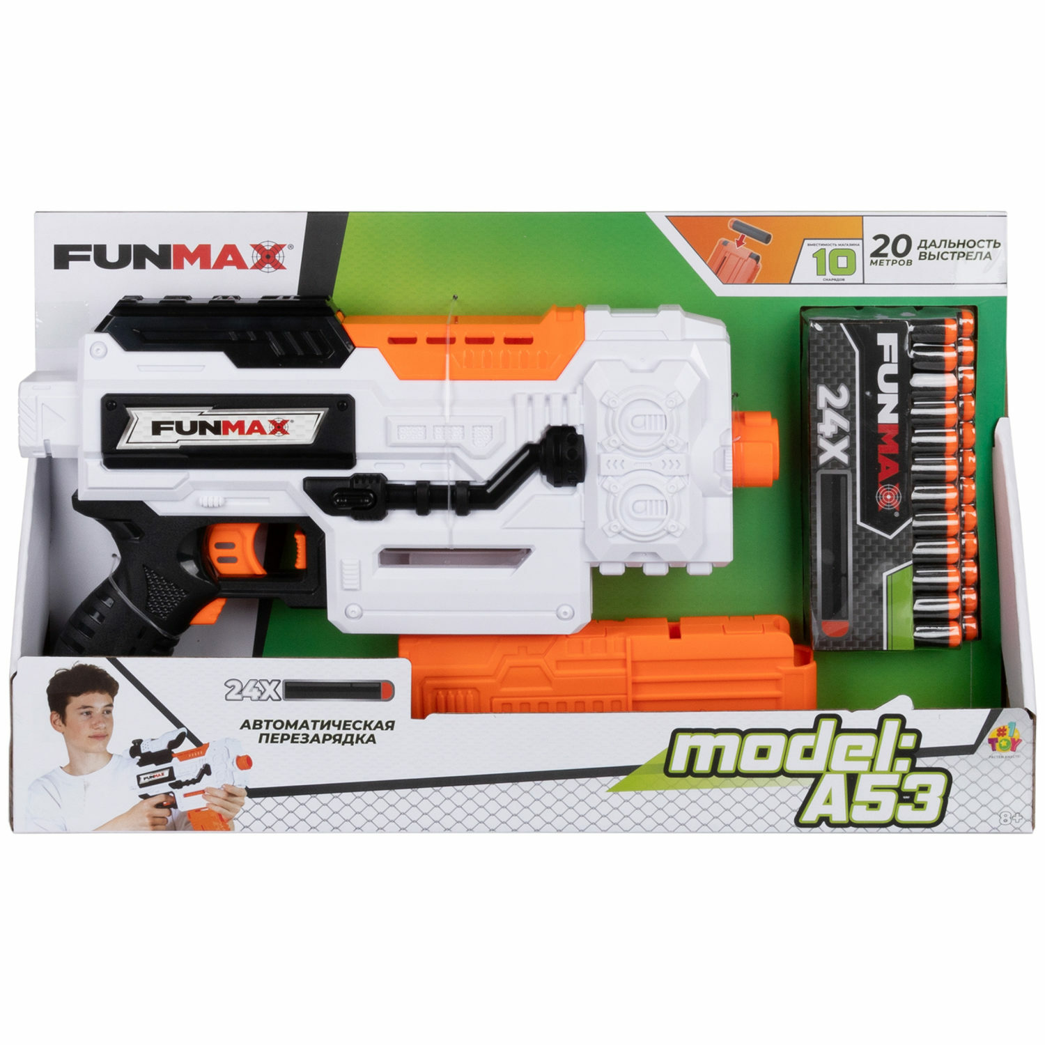 Бластер FunMax - фото 9