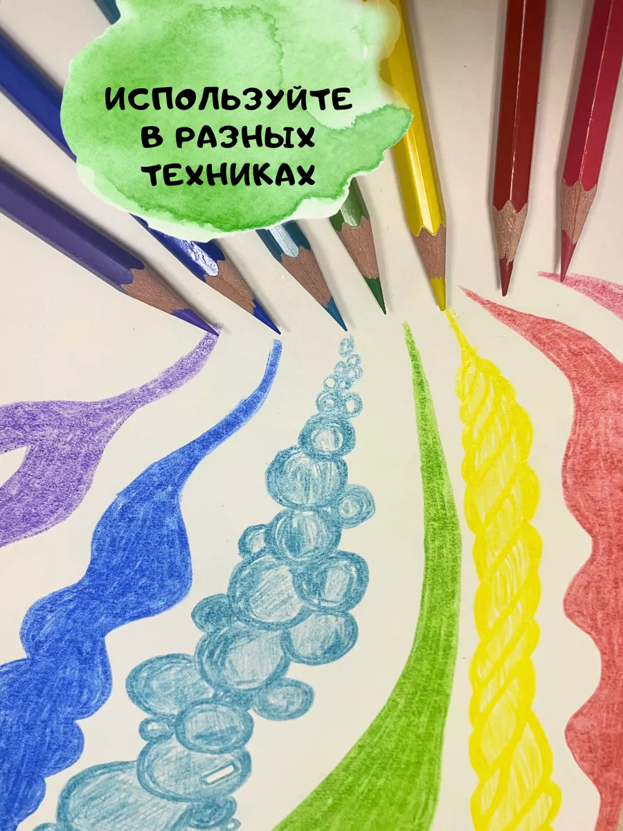 Карандаши акварельные CMGS 24 шт. - фото 4