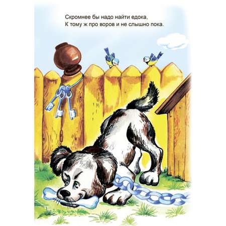 Книга комплект Алтей Шутки на полминутки Стихи для малышей книги для детей 5 шт.