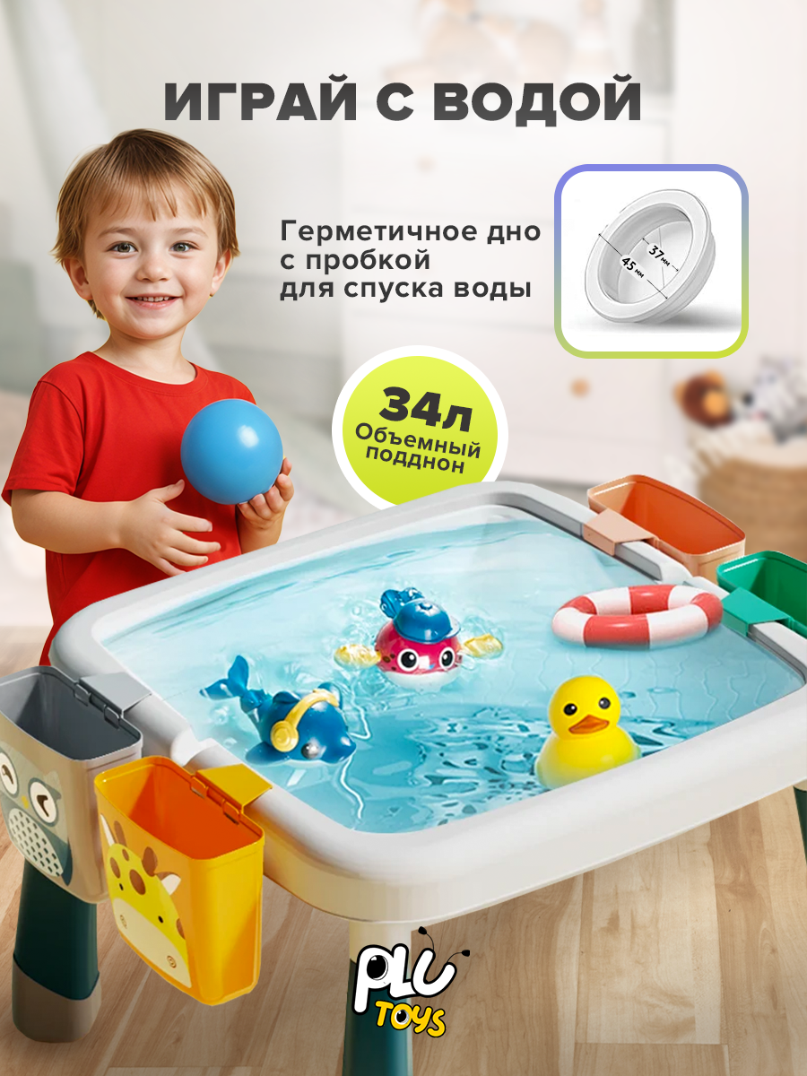 Детский столик ТЕХНО - фото 8