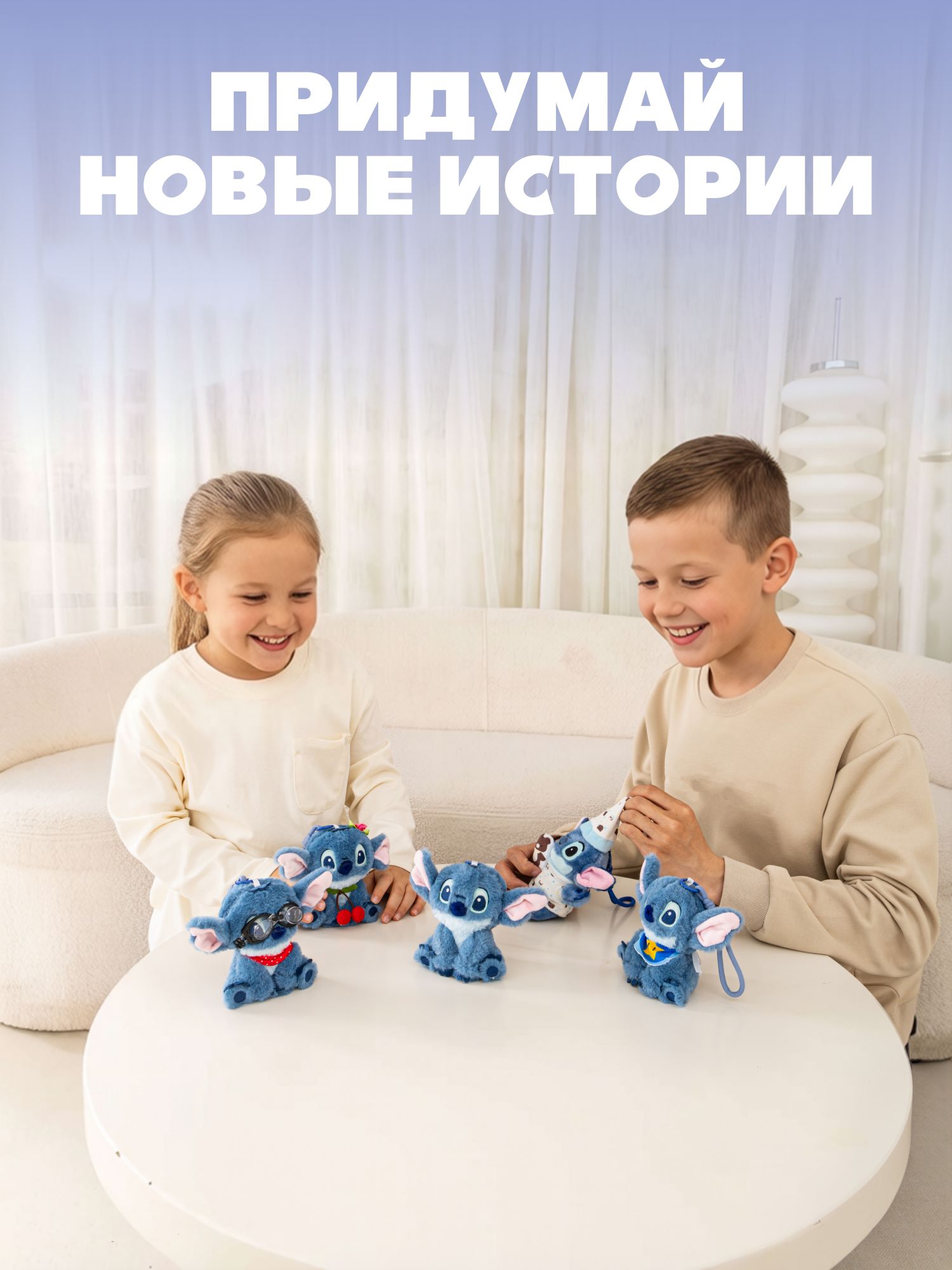 Мягкая игрушка Stitch Готов ко сну - фото 7