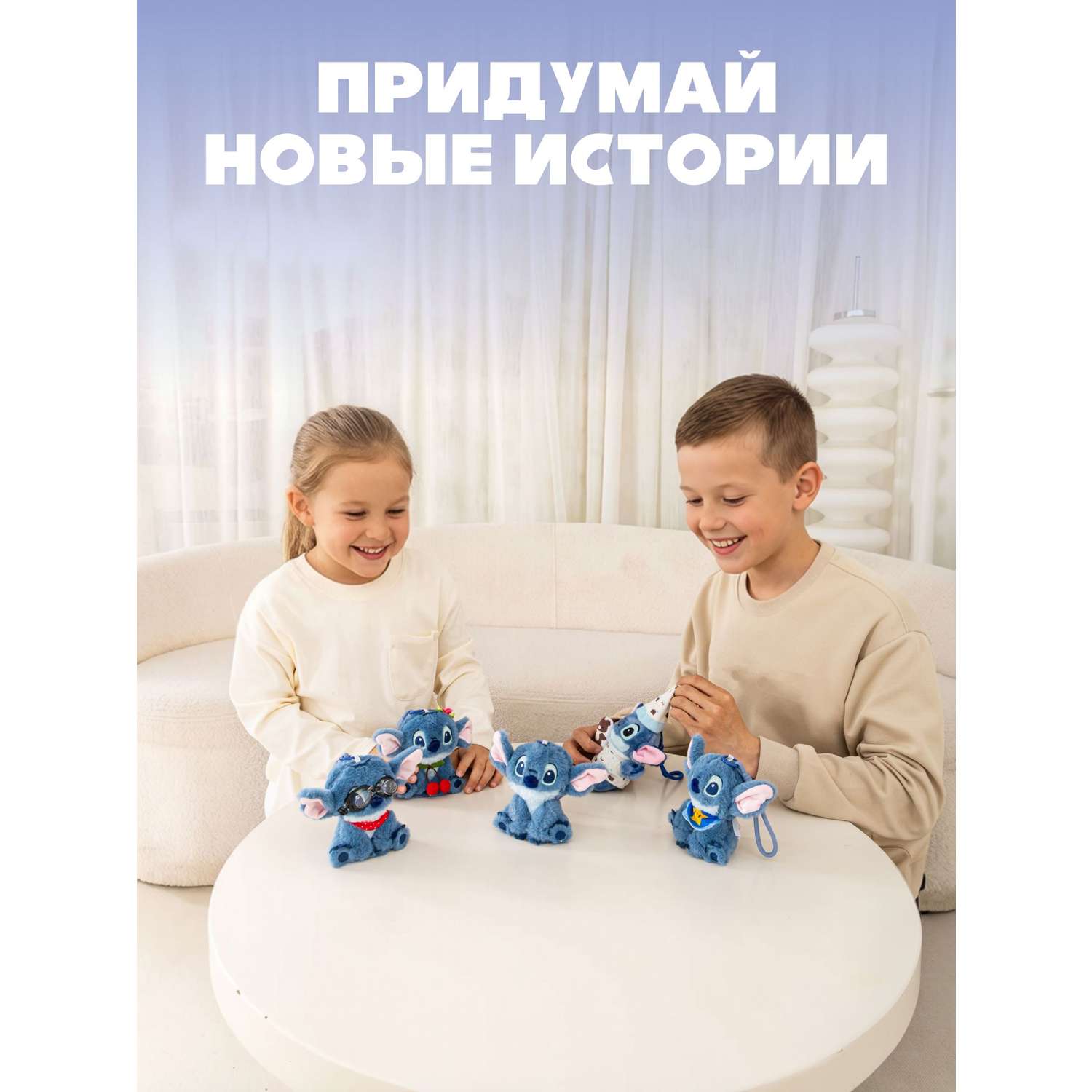 Мягкая игрушка Stitch Готов ко сну - фото 7