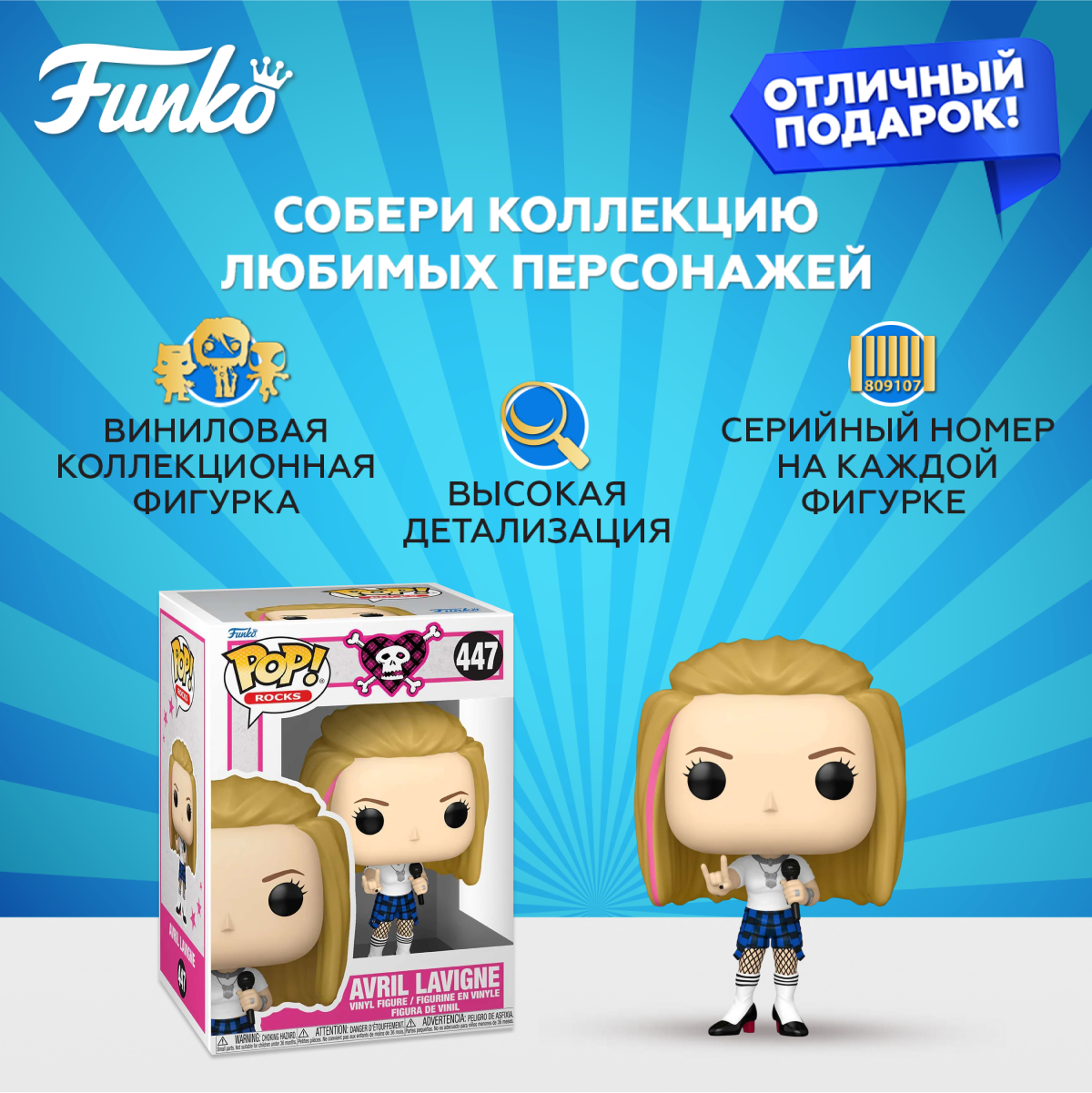 Фигурка Funko - фото 2