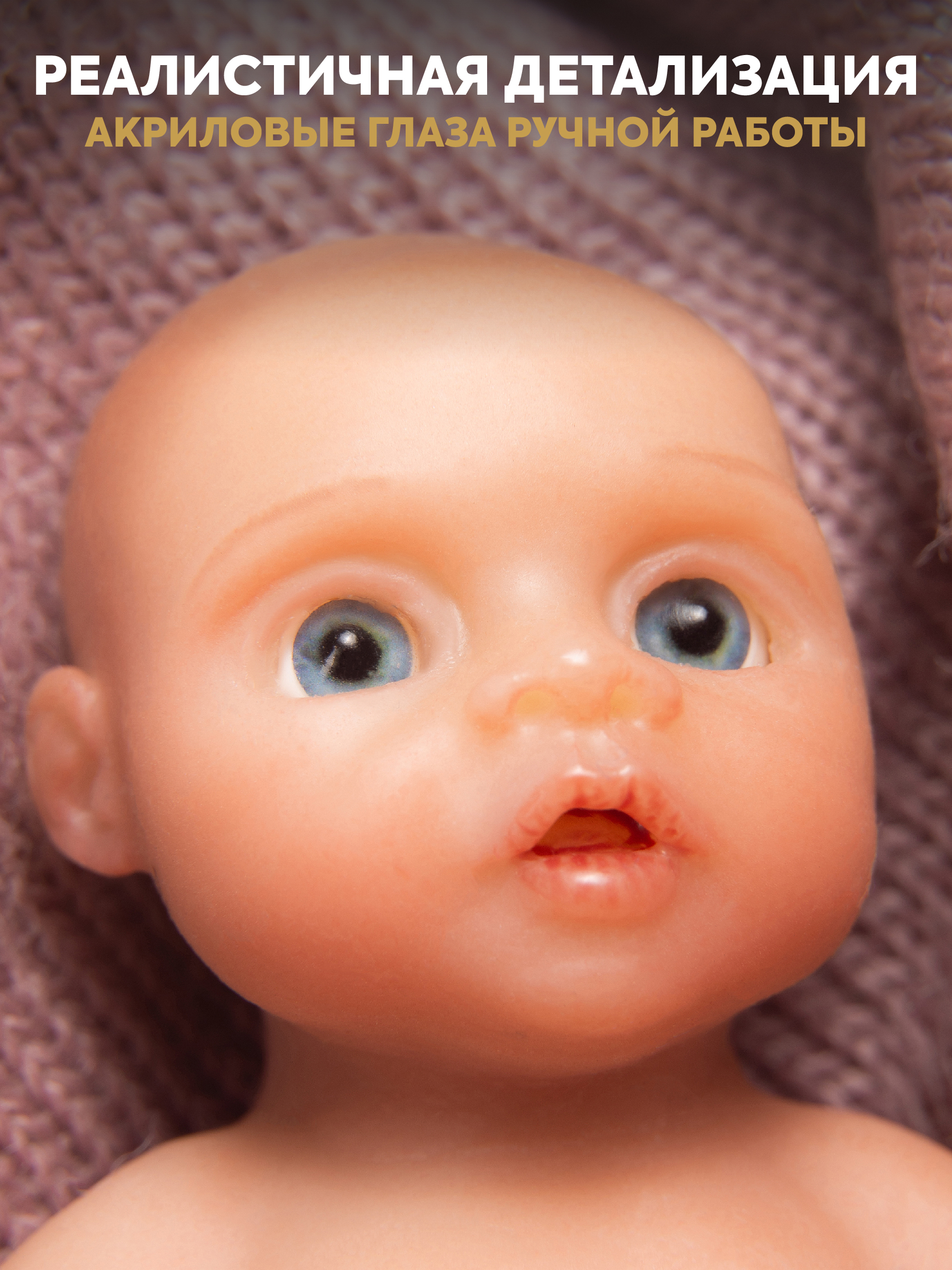 Кукла мини Magic Manufactory Magic baby Пупс сиреневый высота 12 см 4631162180895 - фото 7