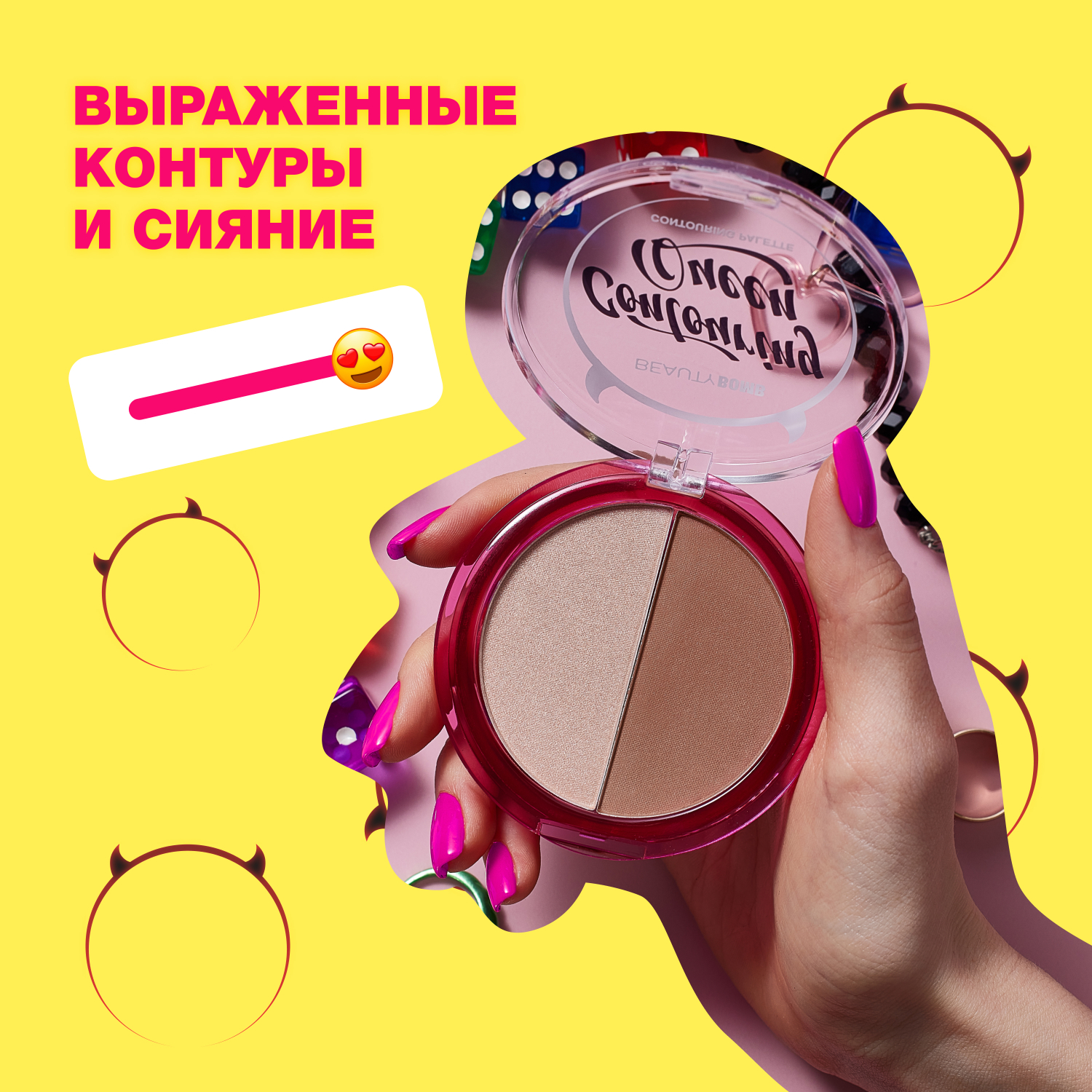 Палетка для контуринга Beauty Bomb Contouring palette Countouring Queen тон shade 02 - фото 4