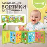 Игрушка Крошка Я подвеска