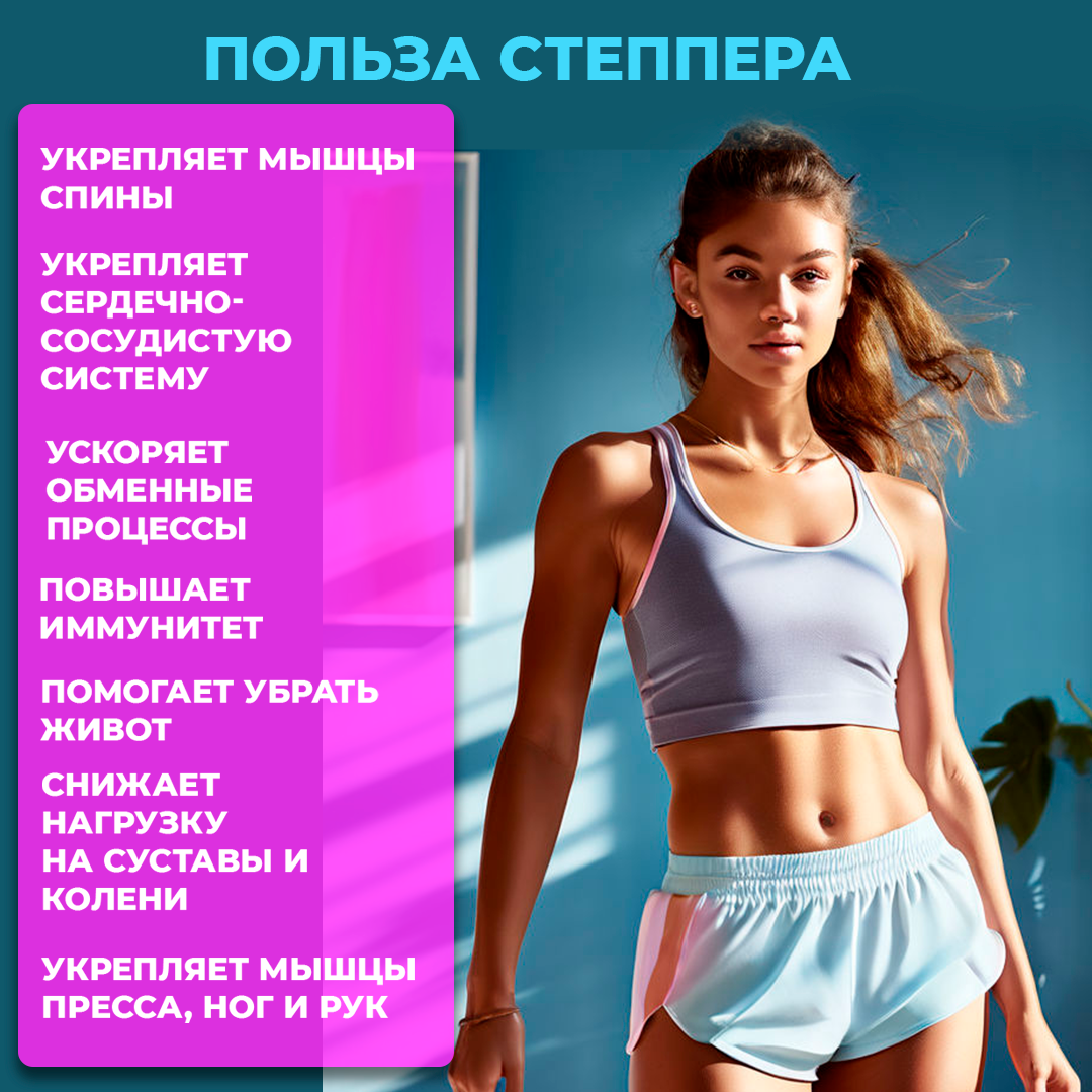 Степпер U-TURN С поручнями - фото 9