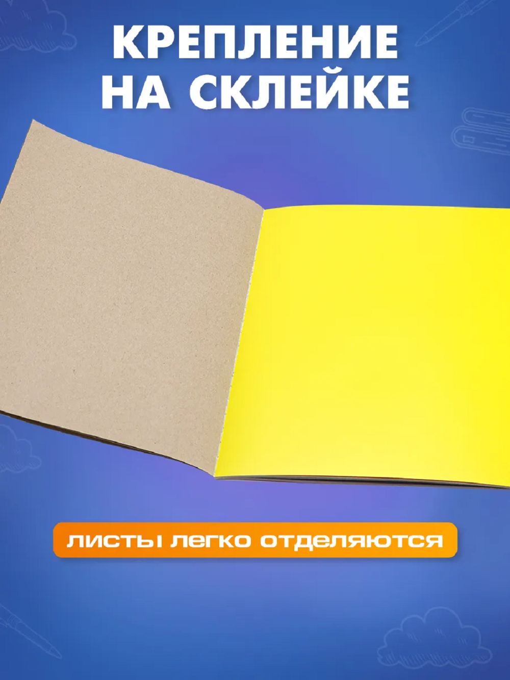 Цветной картон, цветная бумага Prof-Press для акварели 26 лист. - фото 3