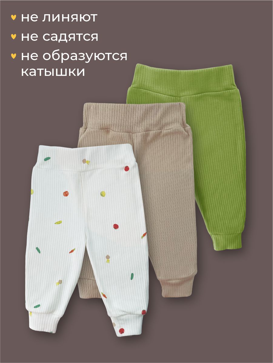 Штанишки 3 шт ШВЕЙНЫЕ ИСТОРИИ ползовощи - фото 8