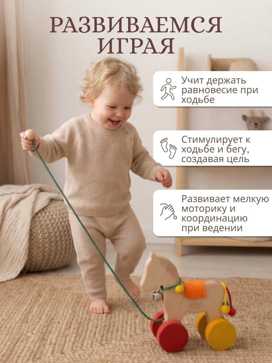 Игрушка S-mala каталка - фото 2