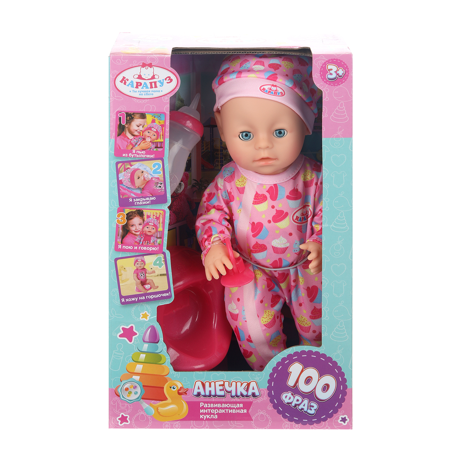 Кукла пупс Карапуз Шаинский 401367 - фото 2