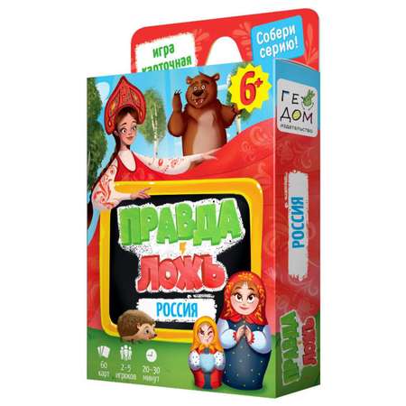 Настольная игра Sima-Land