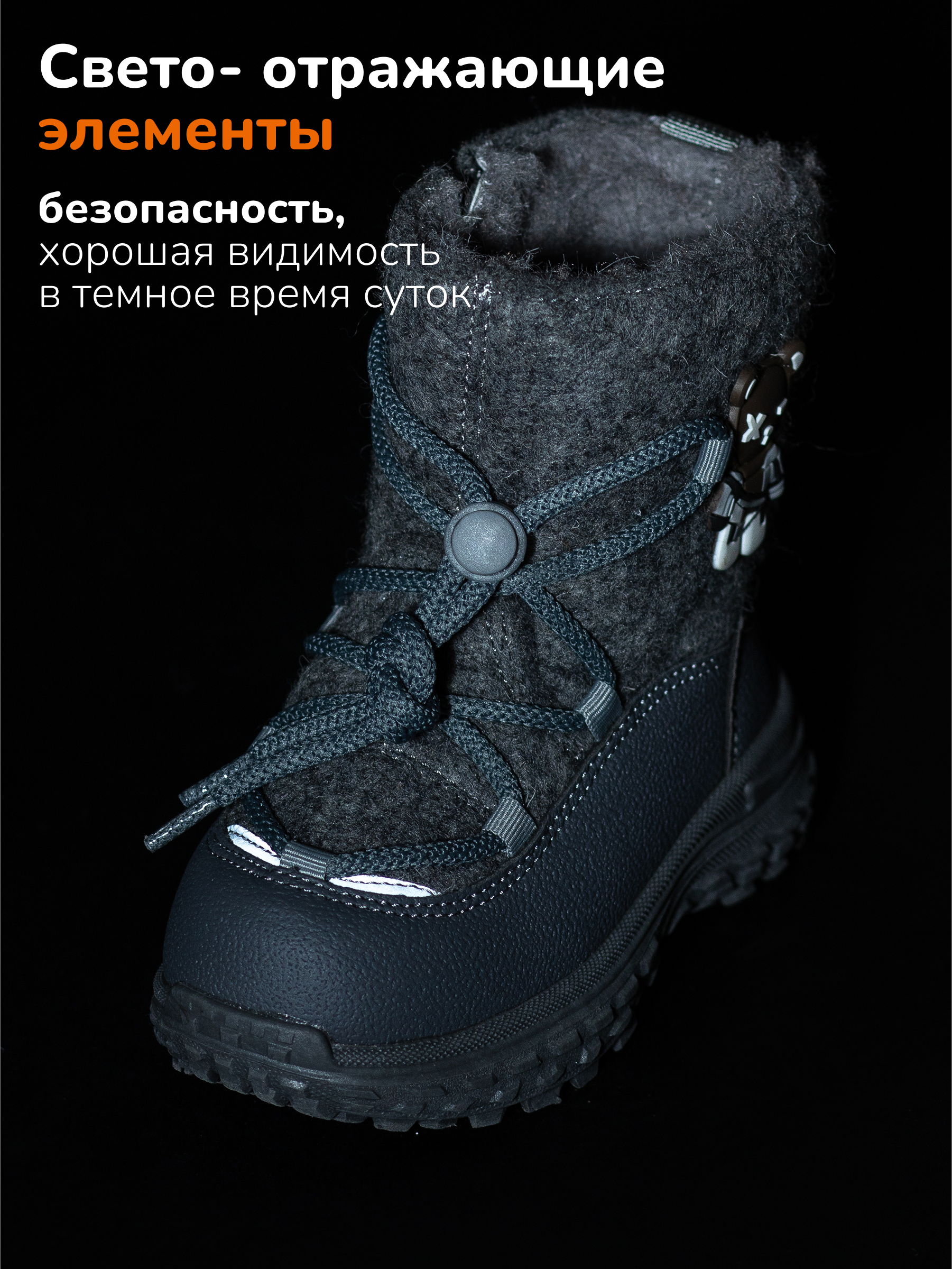 Валенки Antilopa AL 15560 - фото 8