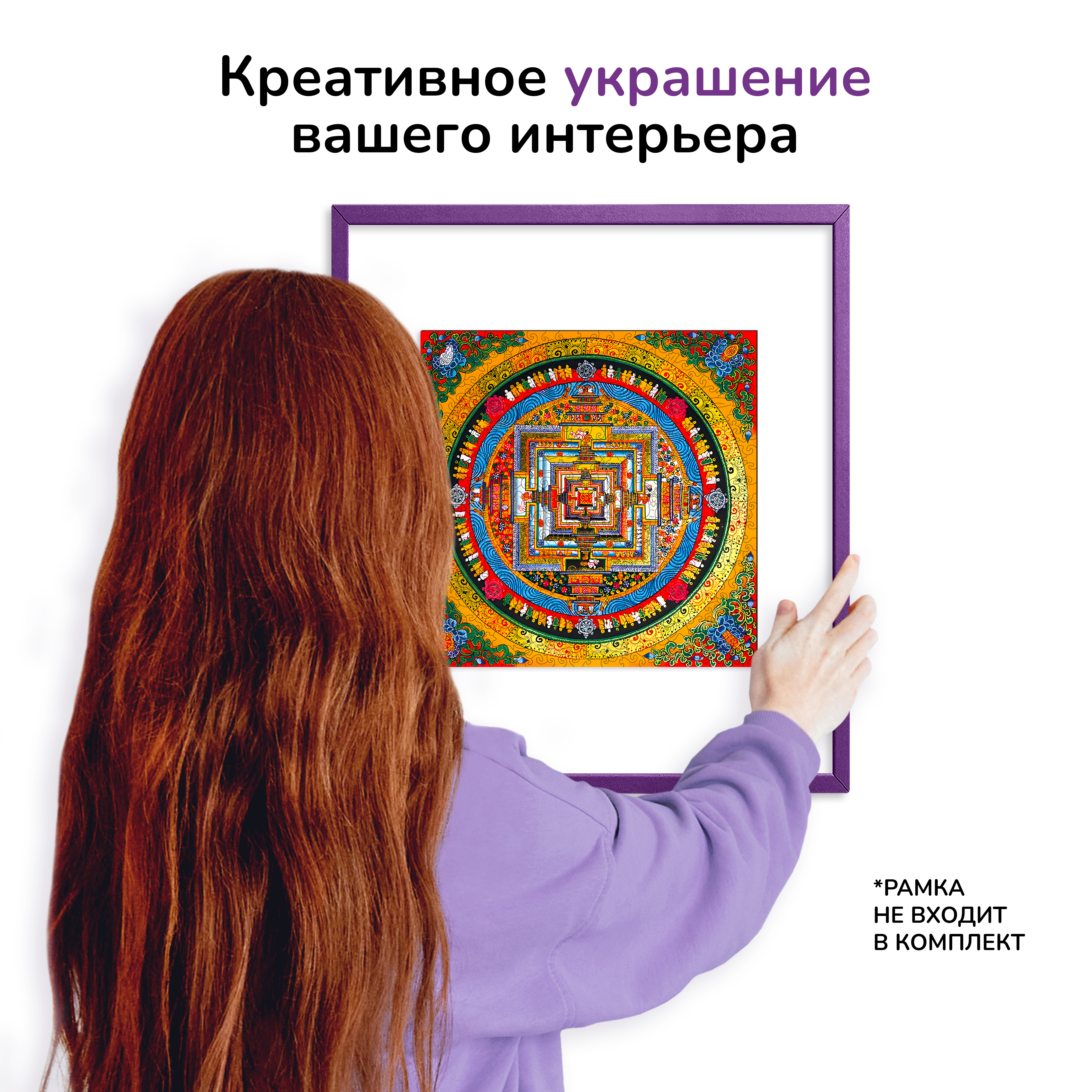 Пазл Active Puzzles Буддизм деревянный - фото 5