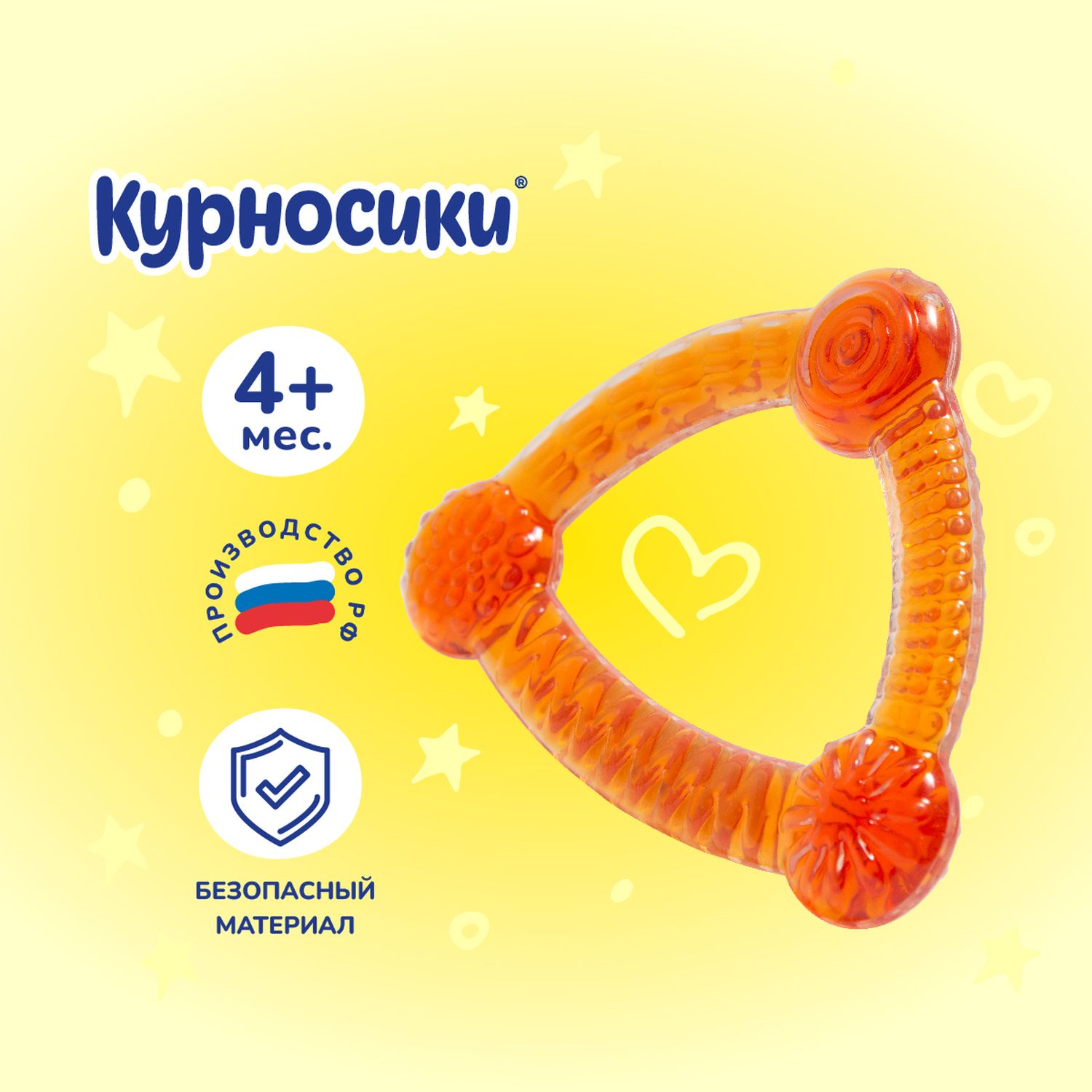 Прорезыватель Курносики - фото 1