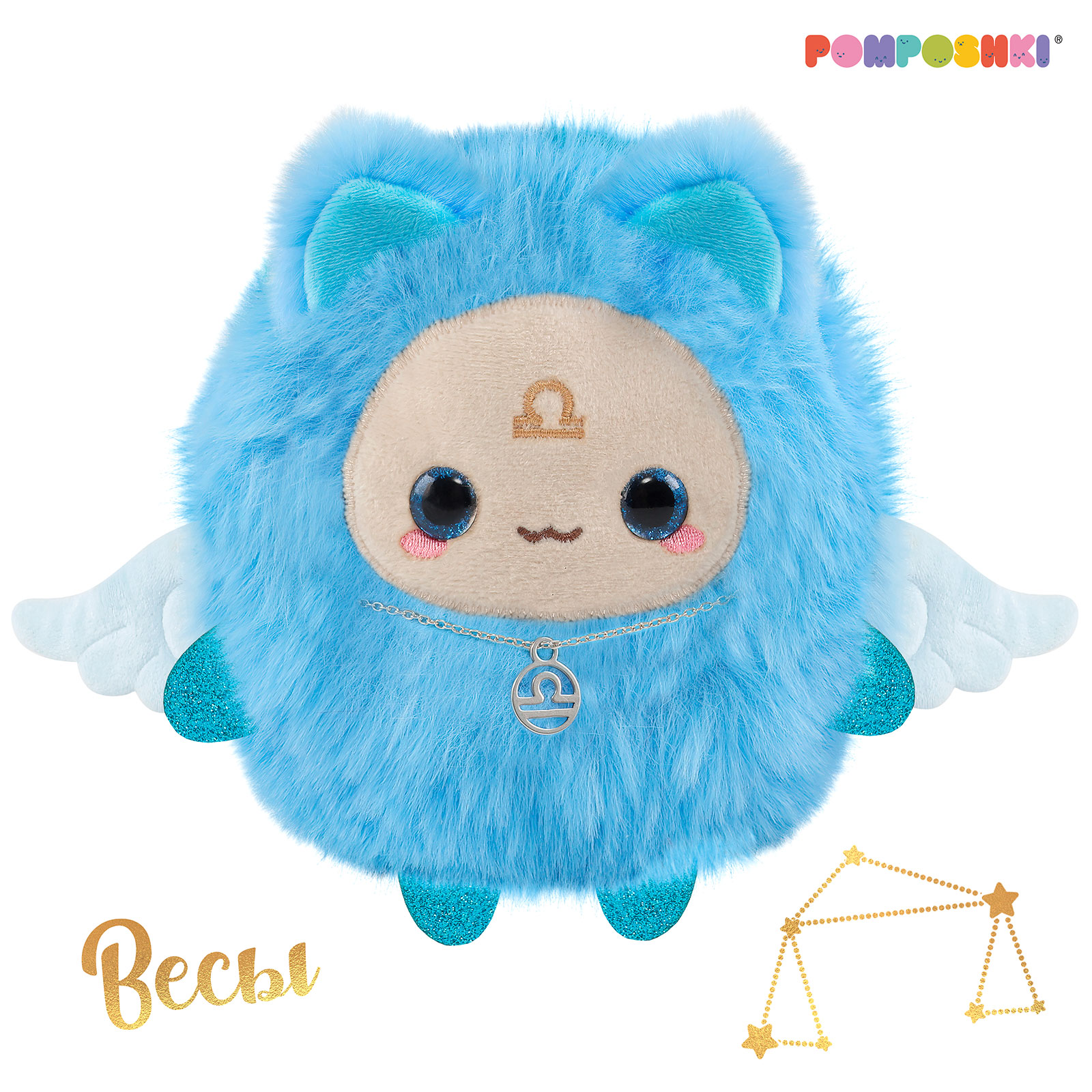 Игрушка мягкая POMPOSHKI Зодиаки Весы - фото 1