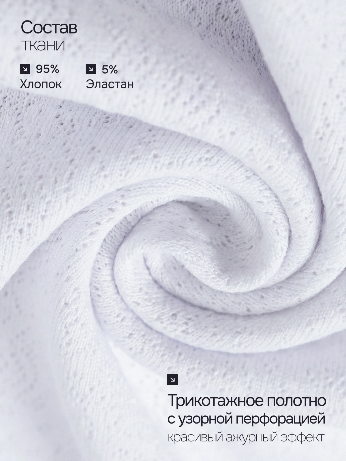 Блузка Ladno 240тр/белый - фото 7