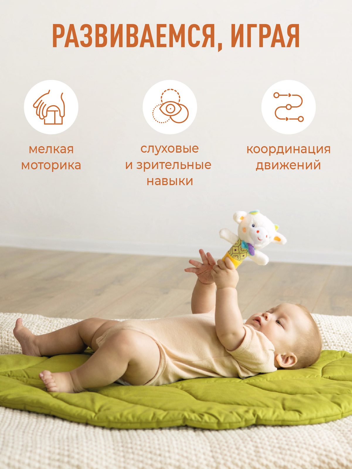 Игрушка Mamagoods подвеска Бычок и Совушка в ассортименте - фото 4