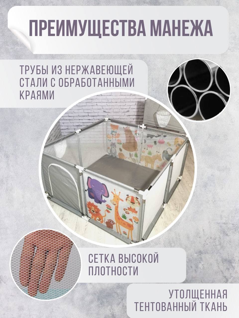 Манеж напольный Safely and Soft Квадратный серый с рисунком 24ss0302ssr - фото 8