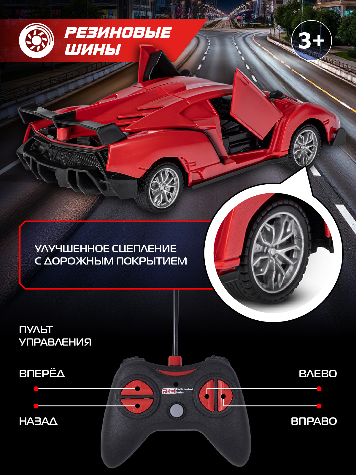 Автомобиль РУ AUTODRIVE 1:24 - фото 2