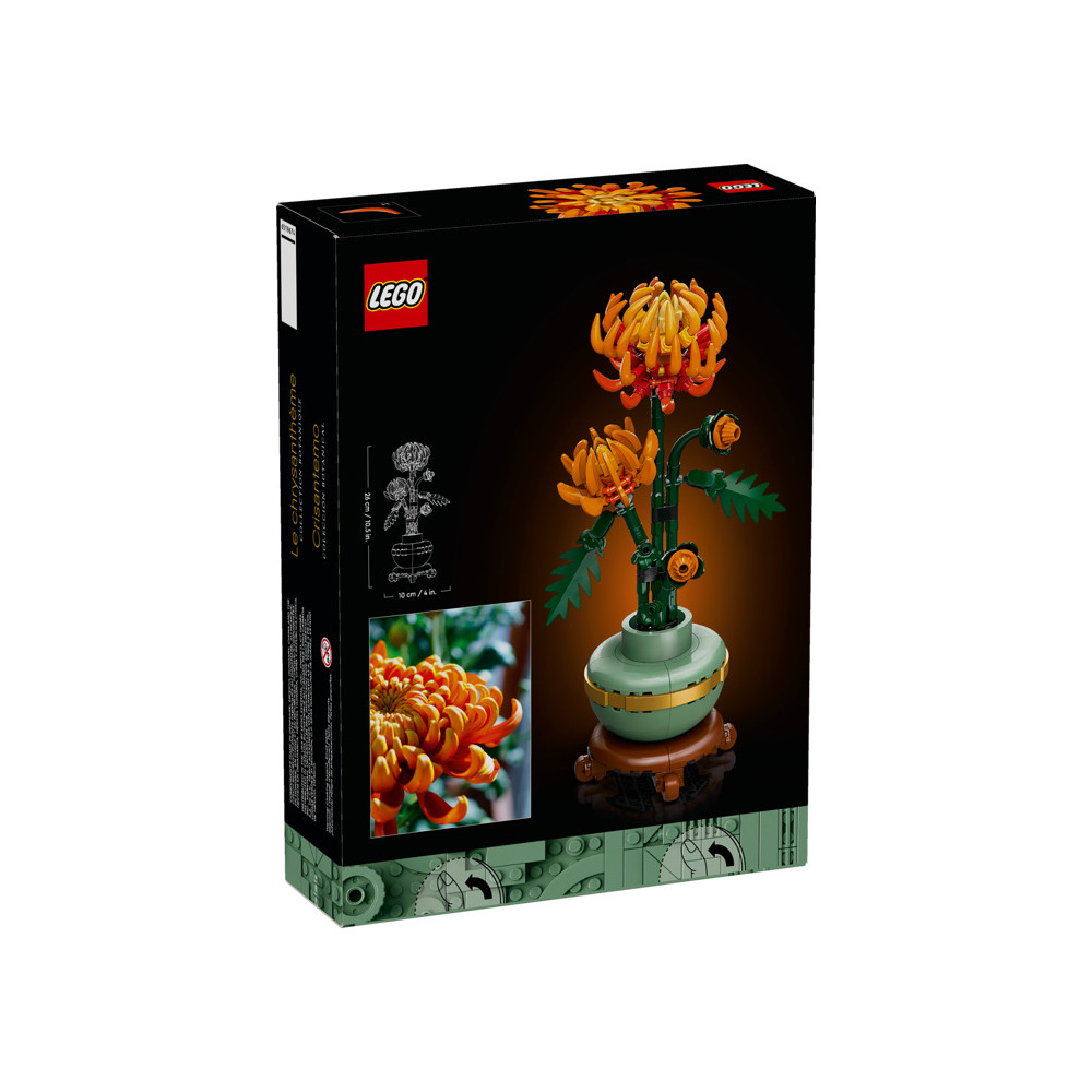 Конструктор LEGO 15 дет. - фото 5