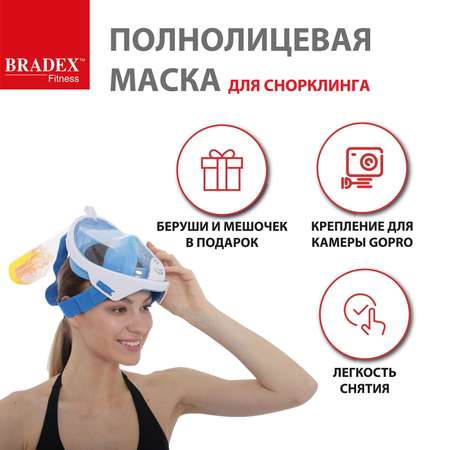 Маска Bradex для плавания и снорклинга с креплением для экшн-камеры S- M