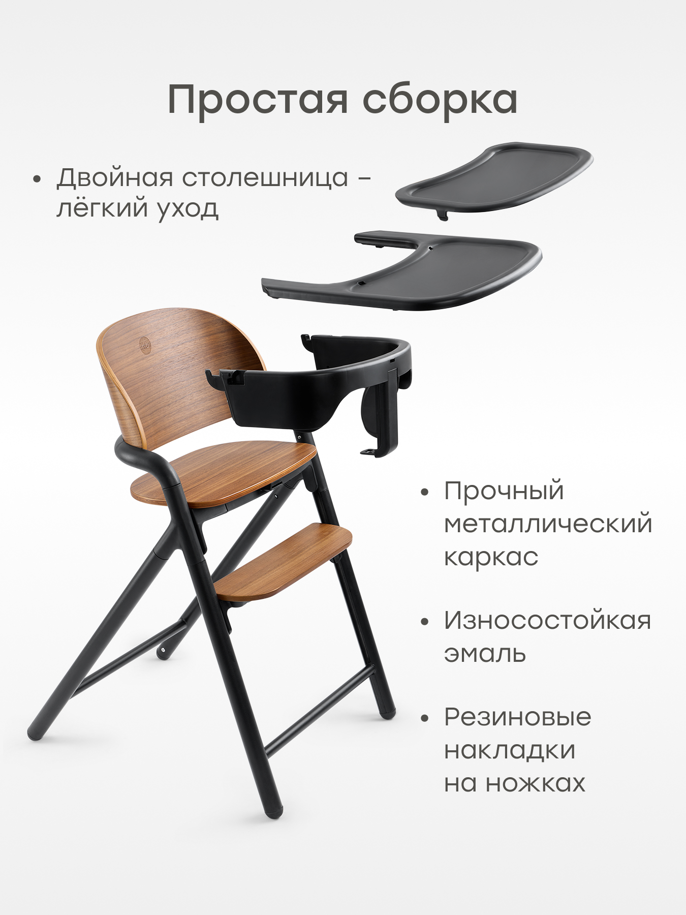 Стульчик для кормления Happy Baby Vincent черный - фото 4