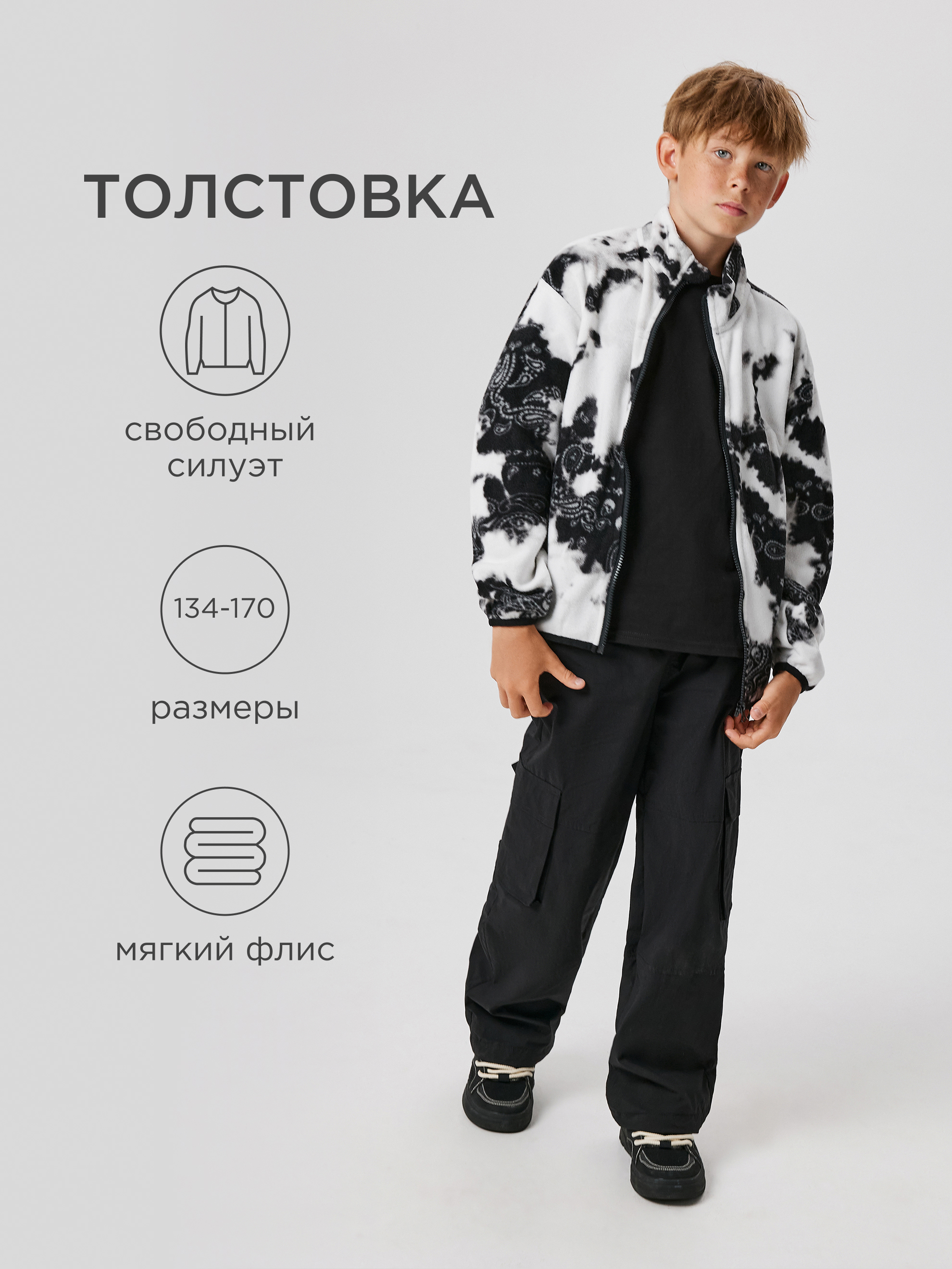 Куртка Acoola 20111000047_0089452 - фото 2