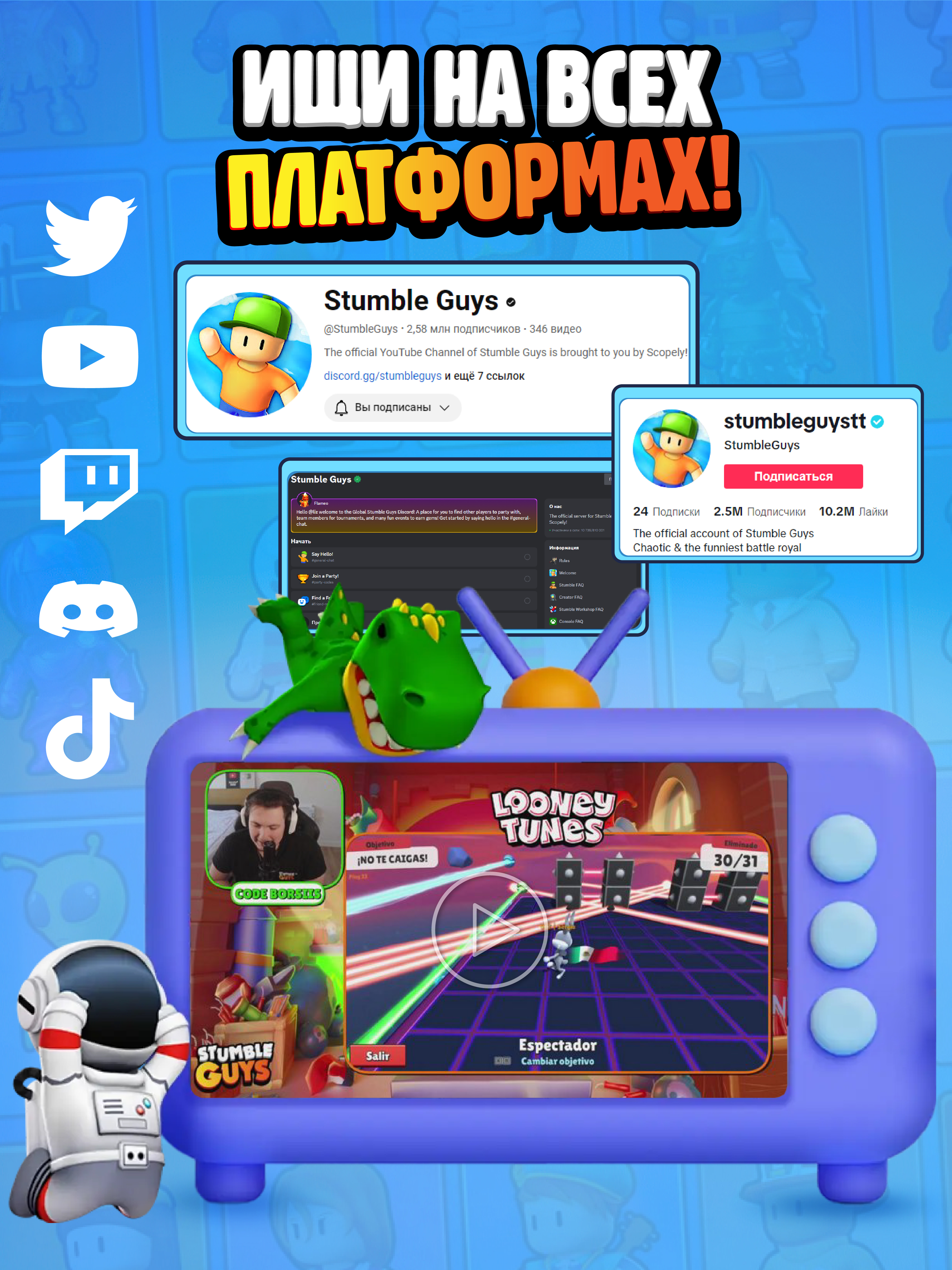 Фигурка Stumble Guys Banana Guy - фото 5