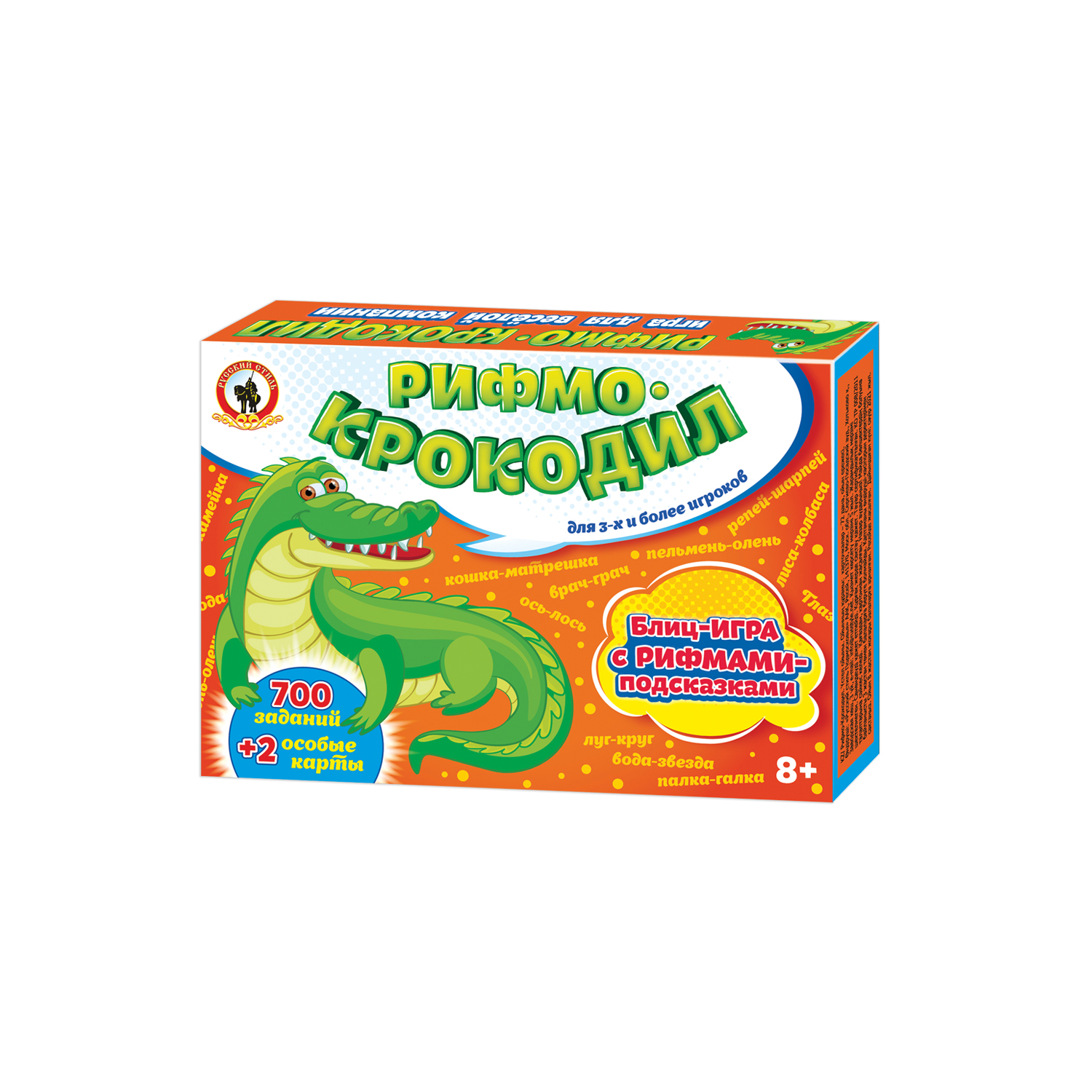 Настольная игра Русский стиль Рифмо-крокодил - фото 9